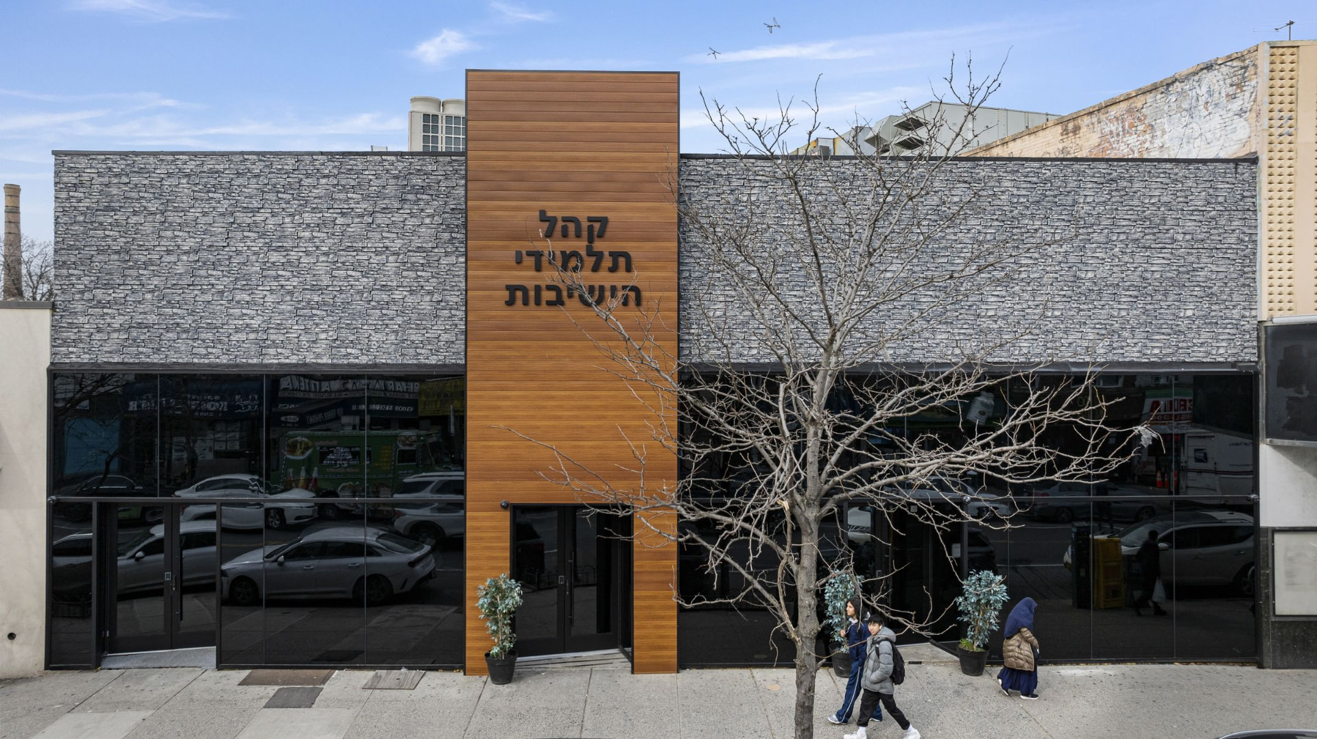 Street frontage at 1609 Avenue M